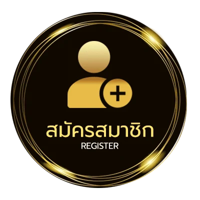 สมัครฟรี ufacafe member ง่ายสุด ๆ