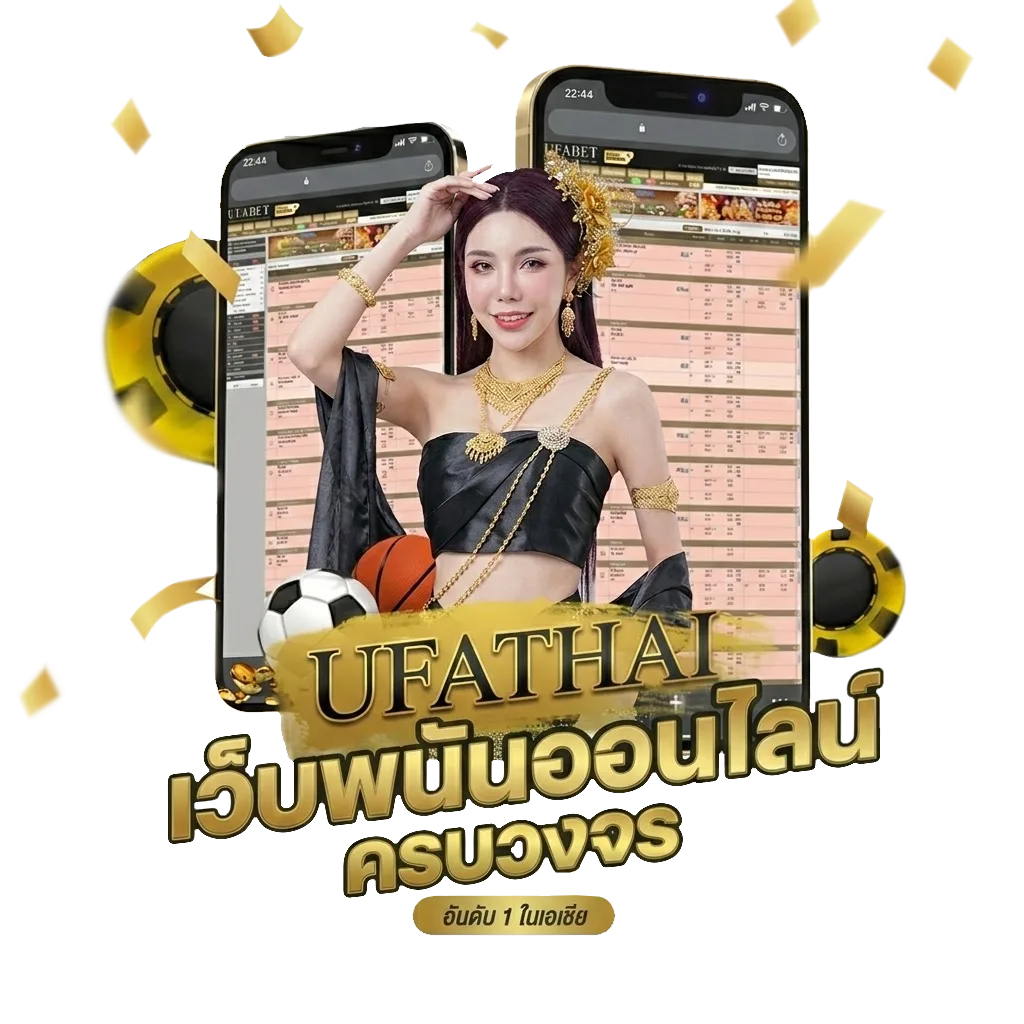 ufacafe member โปรโมชั่น — สมาชิกใหม่